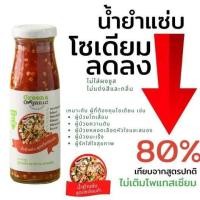 ราคา Green Organic น้ำจิ้มและซอสโซเดียมต่ำ น้ำจิ้มคีโต น้ำจิ้มรสเด็ด ซอสปรุงรส ซอสปรุงอาหาร น้ำจิ้ม น้ำยำแซ่บ น้ำจิ้มซีฟู๊ด น้ำจิ้มโรคไตทานได้ น้ำจิ้มเพื่อสุขภาพ (21255635261)