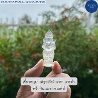 ราคา 6SHA B พระพิฆเนศปางยืนประทานพร สูง 5cm โดยประมาณ แกะสลักงานมือ Handmade จากหินมงคล หินแท้ธรรมชาติ พระพิฆเนศหยกปางยืน (21380217819)