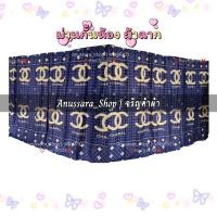 ราคา ผ้าม่านเอนกประสงค์ ผ้าฉากกั้นห้อง ม่านกันแดด กรองแสง ฟรีเชือกแขวนม่าน (20651403452)