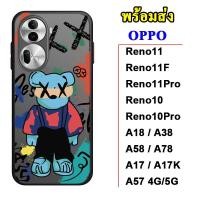ราคา เคสชอบสี OPPO Reno11 Reno11F RenoPro Reno10 Reno10Pro A38 A18 A58 4G A58 5G A78 4G A78 5G A79 A17 A17k A57 4G A77s Reno8T A5 2020 A9 2020 A5S F9 A12 A7 เคสลายการ์ตูน 029 JA (21540784624)