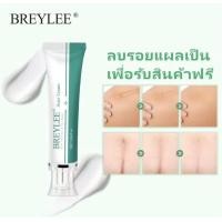 ราคา BREYLEE ครีมลดรอยแผลเป็น ครีมทาแผลเป็นจากสิว ครีมทาแผลเป็น ขนาด รอยสิว ครีมรักษารอยแผลเป็นบนใบหน้า 30 กรัม ของแท้100 ขายดี พร้อมส่ง (20873841553)
