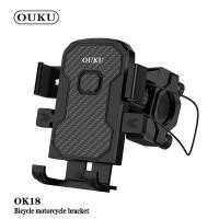 ราคา OUKU OK18 ที่ยึดมือถือสำหรับจักรยาน มอเตอร์ไซต์ แท่นยึดมอไซต์ ที่จับโทรศัพท์ ที่ยึดมือถือ ที่ยึดโทรศัพท์ ที่วางมือถือ ของแท้ (19396777508)