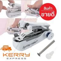 ราคา จักรเย็บผ้ามือถือ กระทัดรัด ขนาดกระทัดรัด การซ่อมแซมผ้า Handheld Sewing Machine (1619200488)