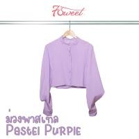 ราคา เสื้อเชิ้ตครอปคอจีนแขนพอง 7สี มินิมอล Size4044 มีกระเป๋าหน้าอก Oversize เสื้อสาวอวบ สาวอ้วน เสื้อผู้หญิง (17741274901)