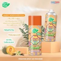 ราคา Chupa Chups สเปรย์หอมปรับอากาศ สเปรย์ดับกลิ่นห้อง ลิขสิทธิ์แท้ กลิ่นสะอาด สดชื่น สไตล์จูปาจุ๊ปส์ ขนาด 450ml (21463322185)