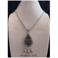 ราคา สร้อยคอล้านนา สร้อยคอไทย ชุบทอง เงิน เงินรมดำ สินค้าพร้อมส่งจากประเทศไทย (15667383290)