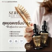 ราคา SERUM HAIR TONIC เซรั่มปลูกผมแฮโทนิค กระตุ้นการเกิดเส้นผมใหม่ แก้ผมบาง ผมร่วง 35ml (21400158444)