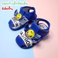 ราคา รองเท้าเด็ก รองเท้าหัดเดิน รองเท้ามีเสียง ลูกเจี๊ยบติดปีก พร้อมส่ง (11293337474)