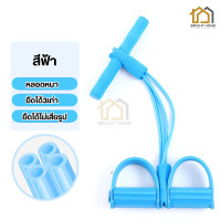 ราคา ยางยืดออกกำลัง เชือกยืดออกกําลังกาย เชือกยืด เชือกยืดหยุ่น ออกกําลังกาย อุปกรณ์ออกกำลังกายได้ทุกส่วน ดึงขึ้น โยคะ เอวบาง ยกสะโพก แขนเรียว กระชับกล้ามเนื้อต้านทานแรง เหมาะสำหรับฟิตเนส (21702969333)