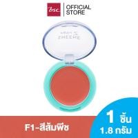 ราคา SHEENE AIRY Z MELTING BLUSH ชีนเน่ ซี เมลติ้ง บลัช บลัชออนเนื้อครีม บางเบา เกลี่ยง่าย ไม่เป็นคราบ ทาได้ทั้งตา แก้ม ปาก ติดทนนานตลอดวัน พร้อมให้การบำรุงเพิ่มความชุ่มชื้น มอบสีสันสดใส พร้อมการบำรุงจากสา