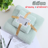 ราคา ผ้าเช็ดตัว ผ้าขนหนูนาโน สีพื้น รุ่นหนานุ่ม เกรดพรีเมี่ยม นุ่งได้ ผลิตจากใยฝ้ายธรรมชาติ สัมผัสนุ่มพิเศษ (18316887003)