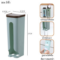 ราคา กล่องเก็บถุงขยะ กล่องเก็บถุงพลาสติก ที่เก็บถุงขยะ ที่เก็บถุงพลาสติก สินค้าพร้อมจัดส่งทั่วไทย (18861584399)