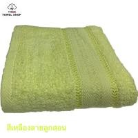 ราคา ผ้าเช็ดตัวลายลูกสอน ขนาด24 48นิ้ว (3718562009)