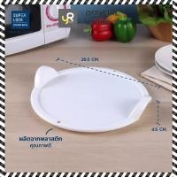 ราคา ฝาครอบ Superlock ฝาครอบไมโครเวฟ ฝาครอบอาหาร ฝาครอบอาหารใส ฝาครอบอาหารเวฟ ฝาครอบอาหารสด เข้าไมโครเวฟได้ (20950140248)
