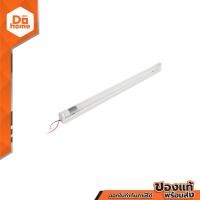 ราคา LAMPTAN ฟลูเซ็ท LED 9 วัตต์ รุ่น Smart save Day Light LOD (21300847492)