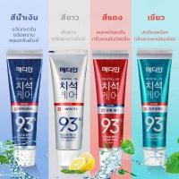 ราคา ยาสีฟันเกาหลี Median Dental IQ 93 ของแท้ 120 g (17054046416)