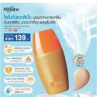 ราคา มิสทิน ซันทิเมท โลชั่นกันแดดสำหรับผิวหน้า SPF50 PA กลมกลืนทุกสีผิว ช่วยให้ผิวเรียบเนียนป้องกันแสงแดด (21716386114)