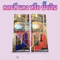 ราคา ปืนยิงแก๊ส ปืน จุด เตาแก๊ส ไม่มีเปลวไฟ ไม่ต้องเติมแก๊ส ไม่ต้องเปลี่ยนแบต จุดไฟด้วยระบบสปาร์ค สะเก็ดไฟ แข็งแรงทนทาน ใช้ได้ 10000 ครั้ง (2646060080)