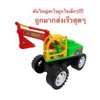 ราคา รถของเล่น รถแม๊กโคของเล่น ของเล่นเด็ก รถตักดินของเล่น คันใหญ่มาก หมุนได้360องศา พลาสติกเกรดหนา ตักทรายได้ (21508094364)