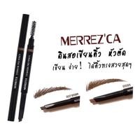 ราคา 1แท่ง สุดปังตัวใหม่ ดินสอเขียนคิ้ว หัวตัด MerrezCa Eyebrow Pro Pencil สี Brown น้ำตาล ดินสอเขียนคิ้ว เมอเรสก้า ของแท้ (8126256484)