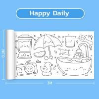 ราคา กระดาษระบายสี ม้วนกระดาษระบายสี กระดาษระบายสีแผ่นใหญ่ ระบายสี เสริมพัฒนาการเด็ก ลวดลายเต็มแผ่นระบายได้จุใจ (20071797418)