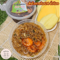 ราคา น้ำปลาหวานระฆังทอง เจ้าเด็ดเจ้าดัง ตลาดโต้รุ่งองค์พระปฐมเจดีย์ กุ้งเน้นๆ อร่อยจัดจ้าน (21604391215)