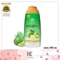 ราคา Bualuang Natural Herbs Shampoo 450ml บัวหลวง เนเชอรัล เฮิร์บ แชมพูสมุนไพร ปริมาณ 450 มล (21439160423)