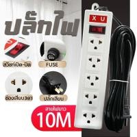 ราคา ปลั๊กเอนกประสงค์ ปลั๊กไฟพ่วง1สวิทซ์ 5ช่องเสียบ รุ่น2167 รางปลั๊กคอม รางปลั๊ก3 5 เมตร (20251375797)