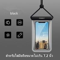 ราคา GreenHouse ซองกันน้ำ ซองมือถือกันน้ำ เคสและซองมือถือ ทัชสกรีนซองมือถือ แถมสายห้อยคอ ใส่มือถือได้ทุกรุ่น กรณีกันน้ำสำหรับ for mobile phone (21592226913)