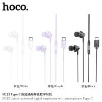 ราคา HOCO M113 หูฟังอินเอียร์แบบมีสาย หัว Aux3 5mm Type C Landy universal earphones with microphone สำหรับAndroid ใส่สบายหู (21430934633)