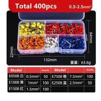 ราคา ชุดคีมย้ำหางปลากลม หางปลากลม คอร์ดเอ็น CORD END แบบบรรจุกล่อง แบบ 400ชิ้น 1250 ชิ้น คีมย้ำ (21320503562)