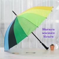 ราคา YTL ร่มขนาดใหญ่พับได้ กันฝน เคลือบสารกันแสง UV 100 แสงไม่ทะลุ ป้องกันได้ทั้งฝน และแดด (21719133335)