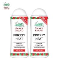 ราคา Snake Brand เจลอาบน้ำตรางูสูตรเย็น คลาสสิค 180 มล 2 ขวด เจลอาบน้ำ ครีมอาบน้ำ Shower Gel (670090931)