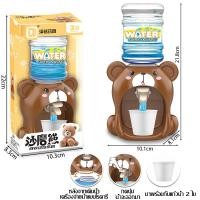 ราคา CandyRose ตู้เป็ดกดน้ำ เป็ดกดน้ำ ตู้กดน้ำเด็ก ตู้กดน้ำจิ๋ว ของเล่นเด็ก เครื่องกดน้ำ ตู้กดน้ำ T03 (15129133102)