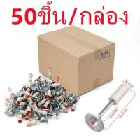 ราคา ดอกตะปูแรงดันสูง100ชิ้นตะปูเครื่องยิงดอกตะปูแรงดันสูง 100ชิ้น ตะปูเครื่องยิงดอกตะปูแรงดันสูงยิงตะปูแรงอัด ตะปูยึดท่อ สำหรับเครื่องยิงตะปูแรงดันสูง (21649758365)