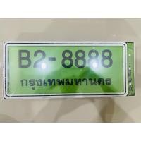 ราคา กรอบป้ายทะเบียน กันน้ำ แบบขอบบางทรงญี่ปุ่น สำหรับรถ1คัน สีดำ (20839304220)