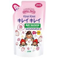 ราคา แพ็ก 3 Kirei Kirei โฟมล้างมือ คิเรอิ คิเรอิ ชนิดถุงเติม 200 ml (21375785029)