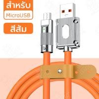 ราคา สายชาร์จ Samsung 1M 2M Micro USB 2 0 สายชาร์จเร็ว ซัมซุง Fastcharger รองรับ รุ่น S4 S6 S7 Note5 Edge Note3 J3 J5 J7 A3 A5 A7 A8 รับประกัน1ปี (21407821972)