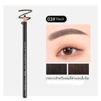 ราคา Eyebrow pencil ดินสอเขียนคิ้วดินสอเขียนคิ้วกันน้ำไม่เวียนหัวแท้แกนไม้ (21518267140)