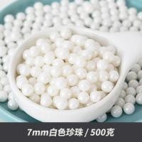 ราคา ลูกปัดน้ำตาลสำหรับตกแต่งเค้กลูกปัดสีขาวลูกปัดกลมขนมตะวันตกสำหรับทำเค้กไอศกรีมเบเกอรี่ลูกปัดน้ำตาลสำหรับตกแต่งคัพเค้ก (17979287485)