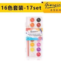 ราคา สีน้ำก้อนตลับ เซ็ตใหญ่ 48สี 24สี 16สี สีน้ำก้อน สีทึบ สีน้ำอัดแข็ง ชุดระบายสีน้ำ (21497073324)