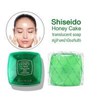 ราคา Shiseido Honey Cake Translucent Soap 100g สบู่ล้างหน้าชิเซโด้ สีเขียว (21700767719)