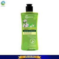 ราคา แคทเธอรีน เฮอเบิล ดีท๊อกซ์ แอนด์ รีแพร์ แชมพู 250ml ขวด Catherine Herbal Detox and Repair Shampoo 250ml (21504055618)
