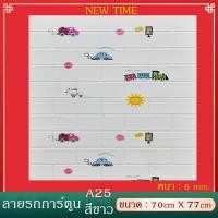 ราคา ใหม่ ลายการ์ตูน 3D wallpaper แผ่นใหญ่1แผ่น ขนาด 70x77 cm ติดผนัง ติดเพดาน วอลเปเปอร์ สามมิติ 3 มิติ ลายสวยๆ สินค้าพร้อมส่งจากไทย (19743682799)