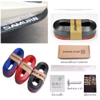 ราคา Samurai ลิ้นยางกันกระแทก ลิ้นยางซามูไร กาว 3M สีเคฟล่าดำ ยาง EPDM แท้100 ความยาว 2 5 เมตร สีแคพล่า ดำ (18019997624)