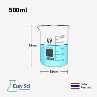 ราคา บีกเกอร์ บีกเกอร์แก้ว Glass Beaker Borosilicate Glass 5ml 10ml 25ml 50ml 100ml 250ml 400ml 500ml 600ml and 1000ml อุปกรณ์ห้องทดลอง (21399609420)