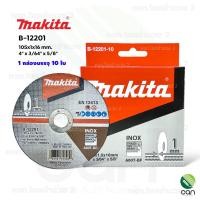 ราคา ยกกล่อง 10 ใบ ใบตัดเหล็ก ขนาด 4 นิ้ว หนา 1 มิล Makita ใบตัดสแตนเลส มากีต้า (10604791597)