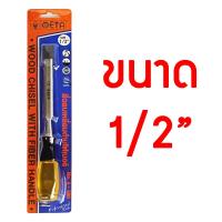 ราคา META สิ่ว แกะสลักไม้ ด้ามไฟเบอร์ มีให้เลือกหลายขนาด ลิ่ม สิ่วปากบาง สิ่วปากหนา สิ่วงานไม้ สิ่ว สิ่วแกะสลักไม้ สิ่วเจาะไม้ เหล็ก (13017341815)