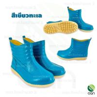 ราคา รองเท้าบูท OHYAMA รุ่น B009 สูง 6 นิ้ว (20783251859)