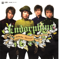 ราคา CD Audio คุณภาพสูง เพลงไทย Endorphine สักวา ๔๙ 2548 แผ่น Remake ทำจากไฟล์ FLAC (21608646682)